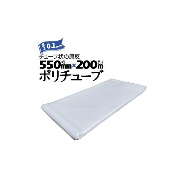  |`[u  0.1mm 550mm×200m JZ   |G``[u ݑr ȈՑ_Ng _Ɠ ڕ Jo[ PE