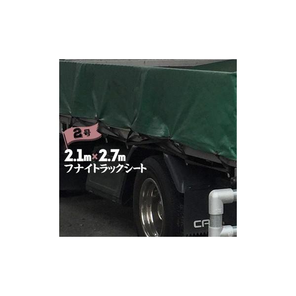 tiC gbNV[g 2 890kgp {S fJ GXez 2.1m×2.7m Soh2{t