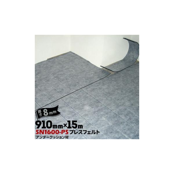 tFgH vXtFg SN1600-PS 8mm 910mm×15m ze}VȂǂ̃AT[NbV