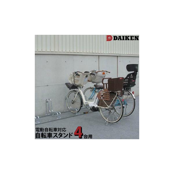 個人宅配送不可※サイクルスタンド 電動自転車対応 駐輪スタンド 個人宅配送不可※サイクルスタンド 電動自転車対応 駐輪スタンド