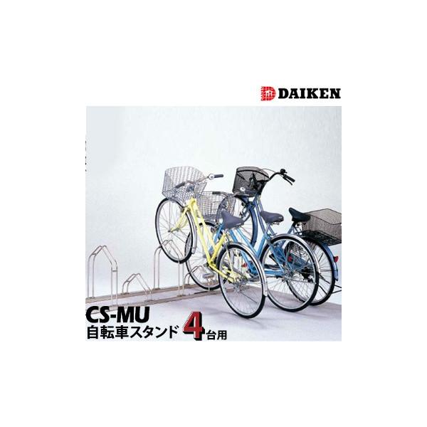 lzsTCNX^h ] փX^h O֍ݎ CS-MU4^ XeX 4p