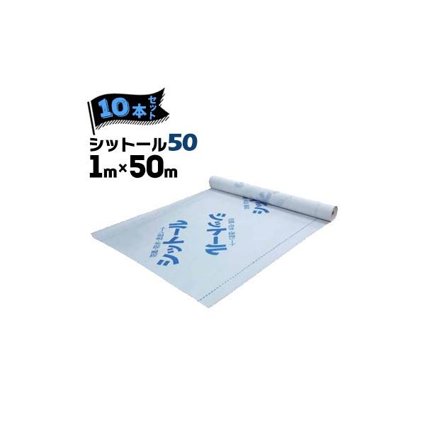 GGt MF hV[g Vbg[ 50y_Sz 1000mm×50m 10{ Oǉn