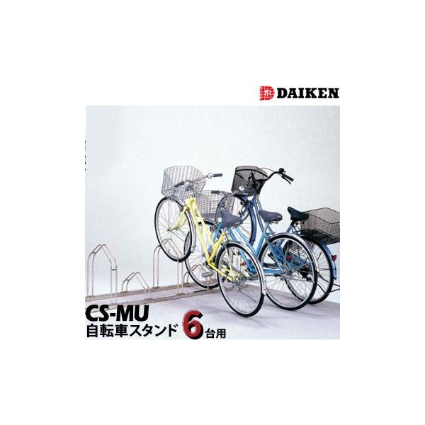 lzsTCNX^h ] փX^h O֍ݎ CS-MU6^ XeX 6p