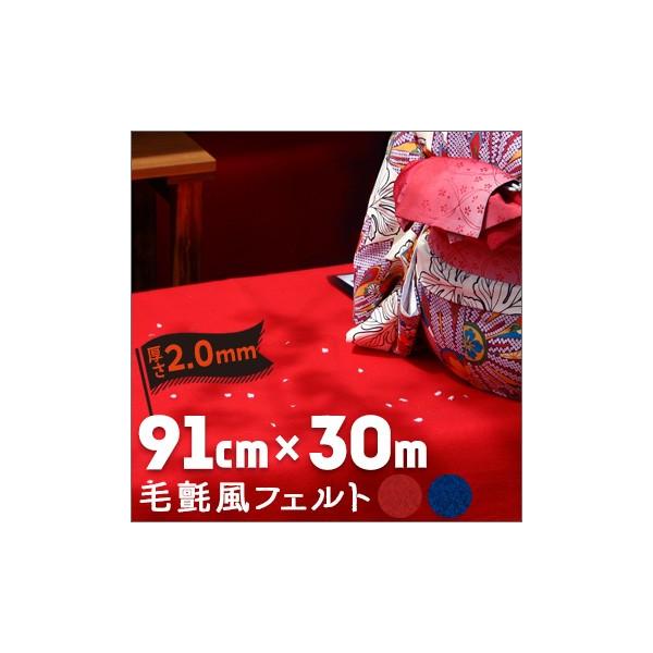 џ tFg 2mm 91cm×30m tFg џ̑  