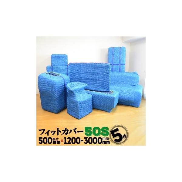 ATq JLg tBbgJo[ 50S 5 STCY 500mm i̓1400-2100mm t`FF