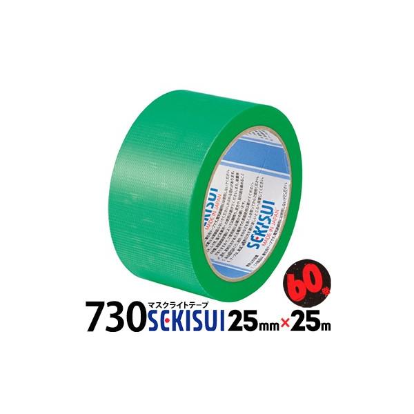素晴らしい （まとめ）パイオラン養生テープ 25mm×25m 緑 60巻 ds-973365 粘着テープ - raffles.mn
