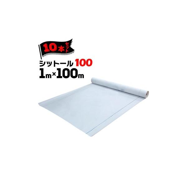 GGt MF hV[g Vbg[ 100y_̂/SȂz 1000mm×100m 10{ Oǉn