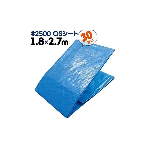 H HAGIHARA #2500 OSV[g u[V[g  1.8m×2.7m 30