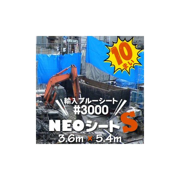 u[V[g   NEOV[g S #3000 z[Z^[ Ai 3.6m×5.4m  10