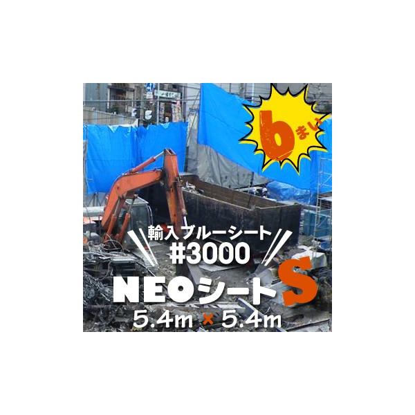 u[V[g   NEOV[g S #3000 z[Z^[ Ai 5.4m×5.4m  6