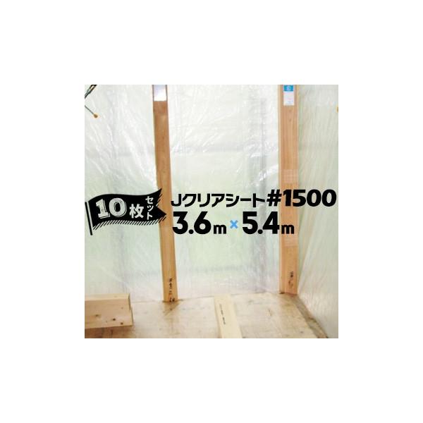 H JNA[V[g  #1500 3.6m×5.4m 10 HAGIHARA  z y    NAV[g