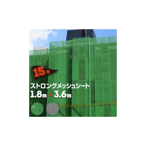 bVV[g XgObV 3Nό 1.8m×3.6m 15 O[ O[ H Y z hHp h2 bVV[g