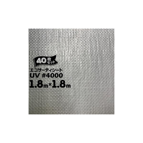 作業用品 #4000 uv シートの人気商品・通販・価格比較 - 価格.com 作業用品 #4000 uv シートの人気商品・通販・価格比較 - 価格.com