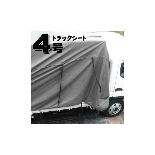 ^gbNp ^[|gbNV[g gbNz 4 3.0×3.7m Soh30{EyPbgt Vo[IW