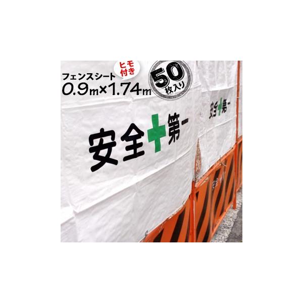 tFXV[g S Ђt 0.9m×1.74m 50