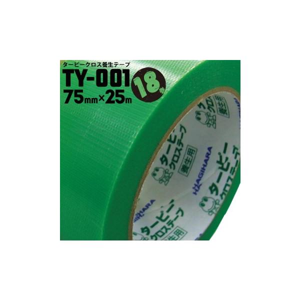 �����H�� �^�[�s�[�N���X�e�[�v  TY-001 �{���p�e�[�v �O���[�� 75mm×25m 18��