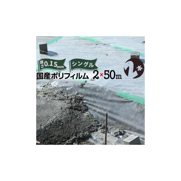 ykCzsz{|tB Y|tB #150 0.15mm 2000mm×50m 2{ ރJo[ z }XLO ޕ ލtB