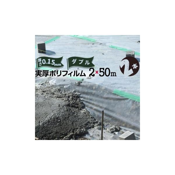 ykCzsz{|tB Y|tB #150 0.15mm 2000mm×50m ܂ 2{ ރJo[ z }XLO ޕ ލtB