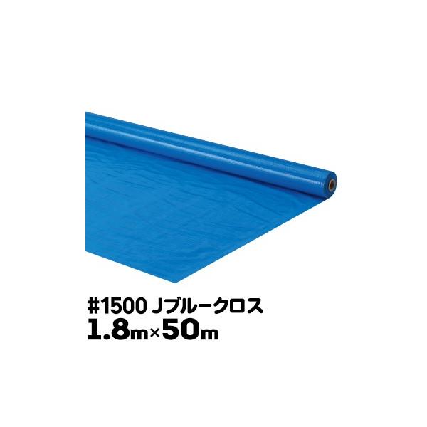 H HAGIHARA Ju[NX #1500 u[V[g[yz y  1.8m×50m 1{ Zgp EFC