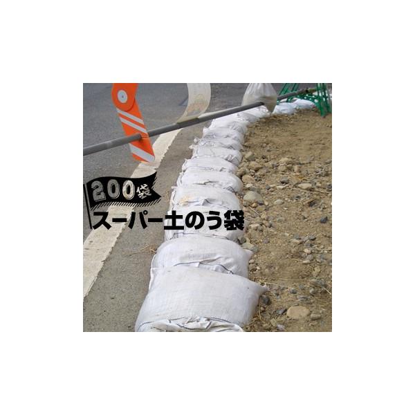 X[p[ŷ  200 H HAGIHARA Zy؍H̓yېݒu ͐HȂǂ̒ZH̓y ЊQp~