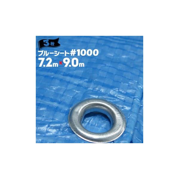 H HAGIHARA A u[V[g  #1000 7.2m×9.0m 3