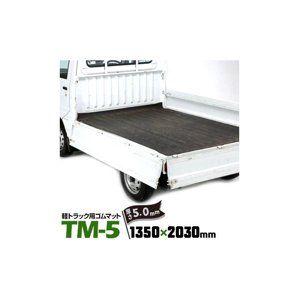 H HAGIHARA ygbNp S}bg TM-5 5mm 1350mm×2030mm 1  בی ЖʃC{