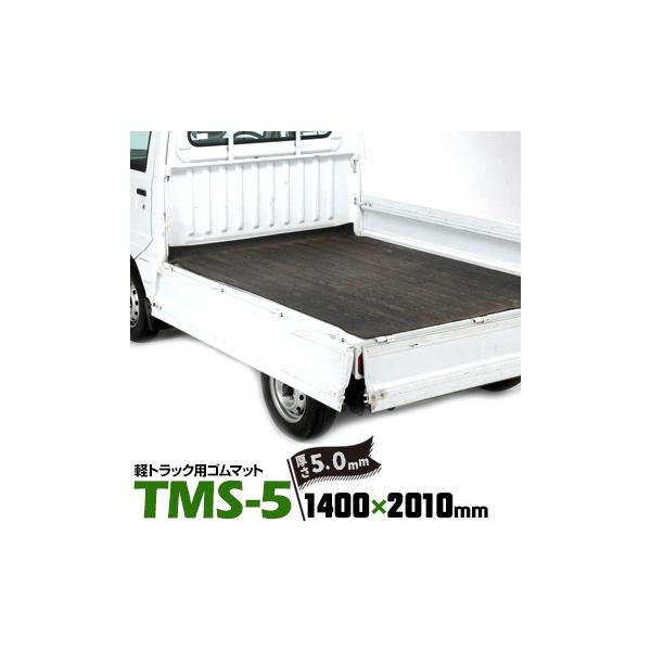 H HAGIHARA ygbNp S}bg TMS-5 5mm 1400mm×2010mm 1  בی ЖʃC{