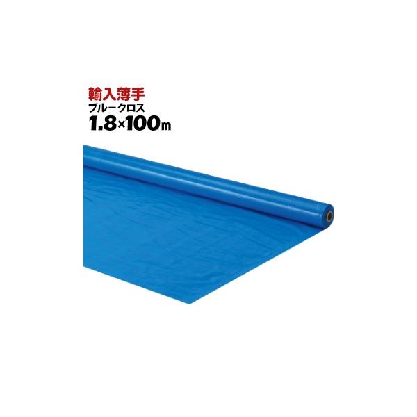 H HAGIHARA A u[V[g  u[NX #1300  1.8m×100m