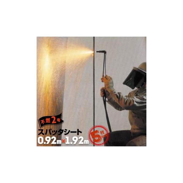 �����H�� �^�[�s�[�X�p�b�^�V�[�g �s�R 2�� 0.92m×1.92m 5�� �Ήԗ{�� �n�ڗ{�� �n�f �m��