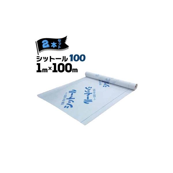 GGt MF hV[g Vbg[ 100y_Sz 1000mm×100m 2{ Oǉn