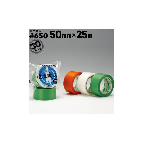 fJ DENKA dCwH {e[v {El #650 50mm×25m 30 JY Xv[h ѓhh