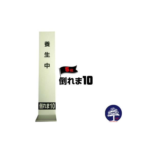 GGt MF |10 ܂Ă 5 Ǘ{pvxjŒ Ǘ{ތŒ