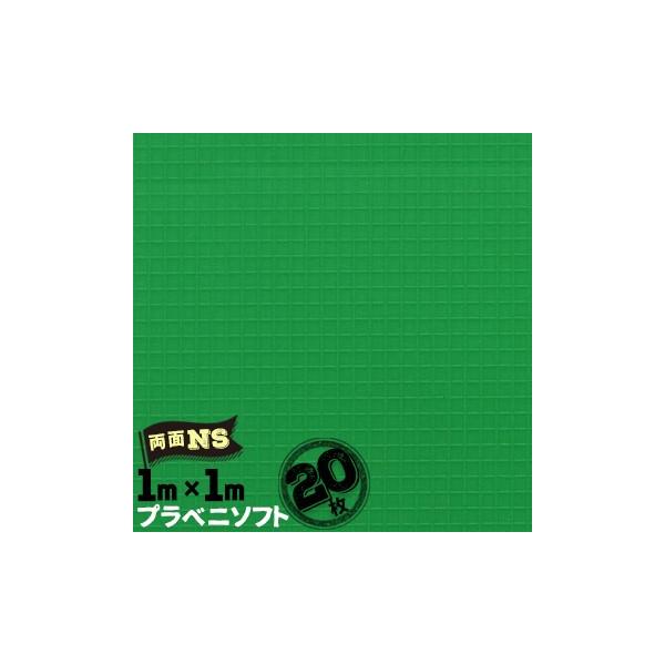 y@l菤izZLXC vxj\tg NS ʃmXbv V[g^Cv 20  1000mm×1000mm  {