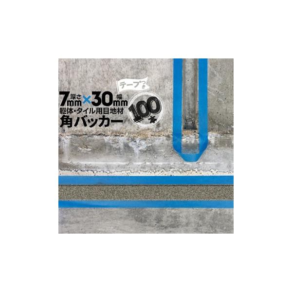 pobJ[ 7mm×30mm×1000mm e[vtF30mm 100{ ڒn PtH[ R[LO V[O obNAbv