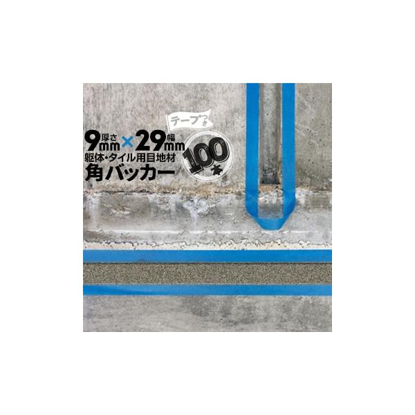 pobJ[ 9mm×29mm×1000mm e[vtF29mm 100{ ڒn PtH[ R[LO V[O obNAbv