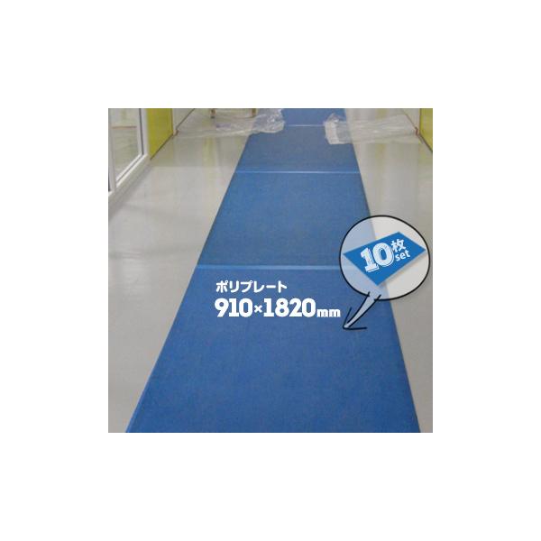 |v[g ᔭA|G`{[h  2.4mm 910mm×1820mm10 {{[h { Ǘ{ z  {{[h