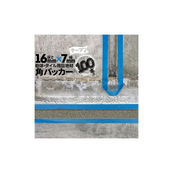 pobJ[ 16mm×7mm×1000mm e[vtF7mm 100{ ڒn PtH[ R[LO V[O obNAbv