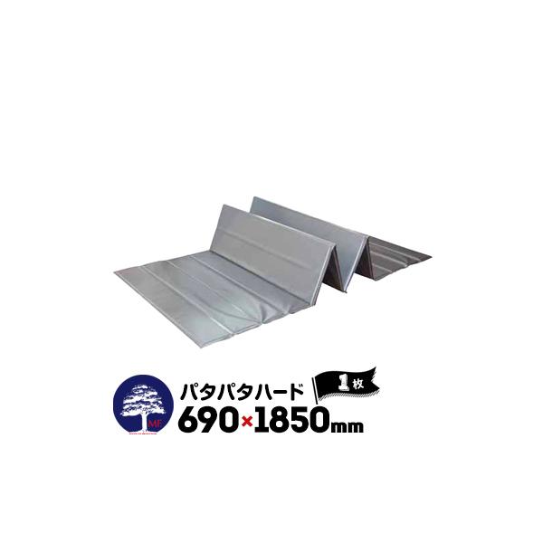 MF �G���G�t �p�^�p�^�n�[�h ����5mm �T�C�Y690×1850mm �v���x�j 1�� �܂肽���߂� ���ޒu�� �����{�� �N�b�V�����{����