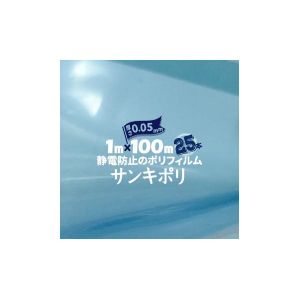 �Z�C�f�� �Ód �|���V�[�g �����u���[ 0.05mm��×1000mm��×100m 25�{ �|���t�B���� �Ód�C�h�~ �T���L�|��