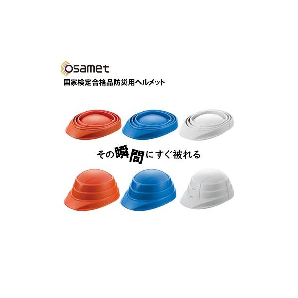 hЗp ܂肽 wbg OSAMET ITbg 1 򗈗p JSq@Ki莎ii