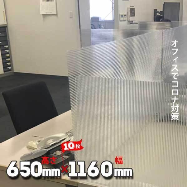 { hDEEH[ DW1-1265CyݎzNA 1160mm/650mm/4.0mm 10 Ri ItBX  fXN d؂ ՗