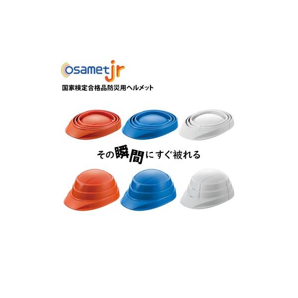 qp ܂肽 wbg OSAMET Jr ITbg WjA 1 򗈗p JSq@Ki莎ii hЗp