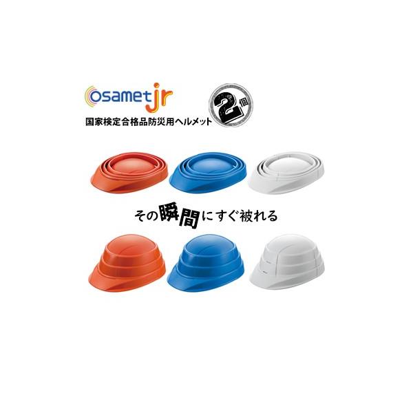 qp ܂肽 wbg OSAMET Jr ITbg WjA 2 򗈗p JSq@Ki莎ii hЗp