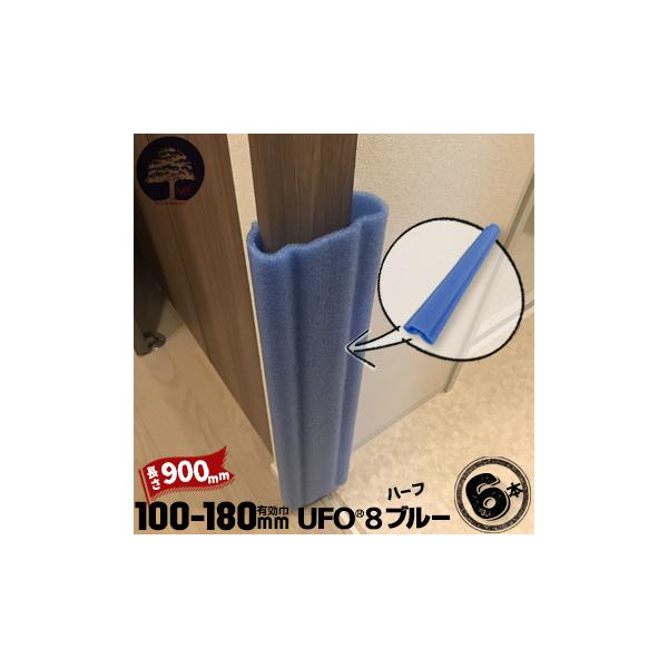 MF GGt UFO8 n[tu[ 6{ Lg100mm`180mm 900mm  {Jo[  Jg PǑ hAmu Ki̊} x_̎肷