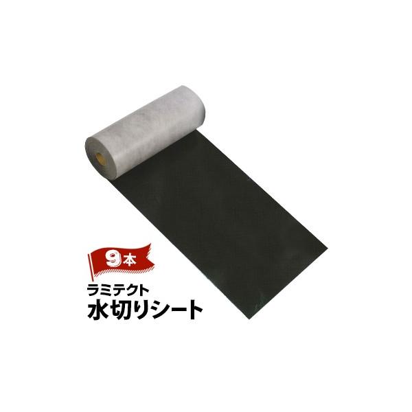 Z[ ~eNg؃V[g 330mm×40m 9{  w\؂V[g ~V[g