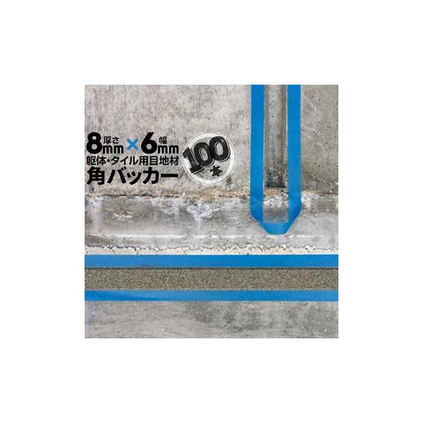 pobJ[ 100{ e[vȂ 8mm×6mm×1000mm ڒn PtH[ R[LO V[O obNAbv