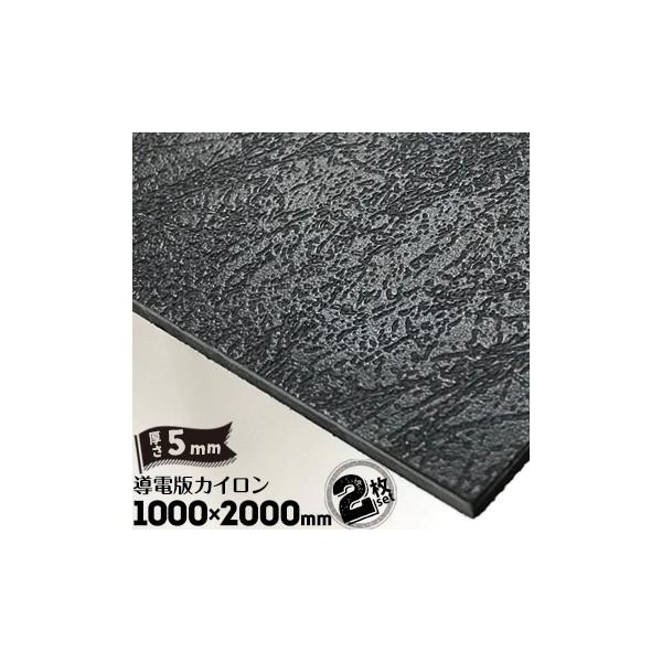 }C` MARUICHI dJC ÓdC΍pPP{{[h 5mm 1000mm×2000mm 2 N[{[h CLEAN BORD