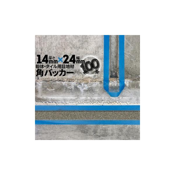 pobJ[ 100{ e[vȂ 14mm×24mm×1000mm ڒn PtH[ R[LO V[O obNAbv