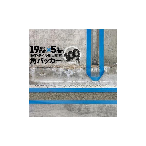 pobJ[ 100{ e[vȂ 19mm×5mm×1000mm ڒn PtH[ R[LO V[O obNAbv