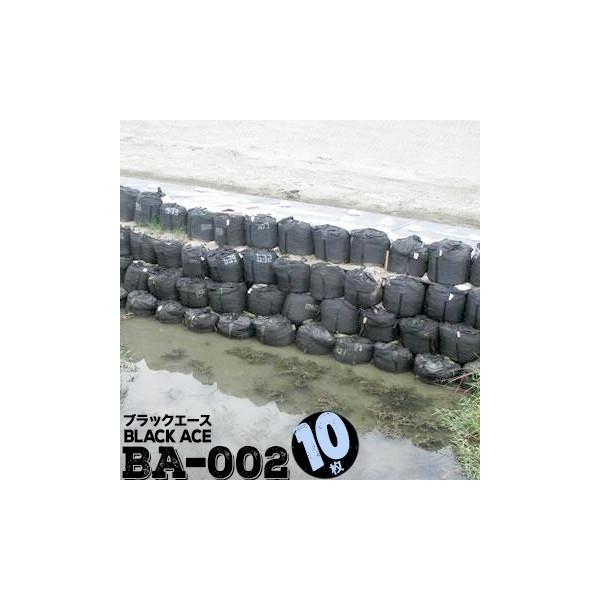 ubNG[X ό ^ŷ BA-002 1100×1100H 10 Mc ЊQ y ͐H ޗ̉^